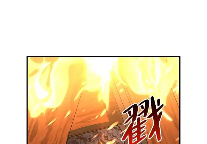[第36话] 吃土豆的人们 第174页