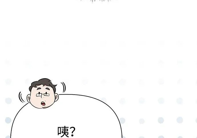 [第36话] 吃土豆的人们 第204页