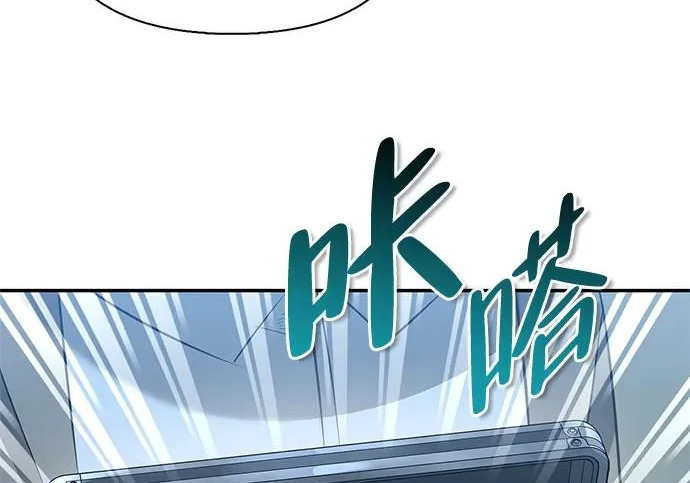 [第36话] 吃土豆的人们 第208页