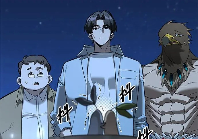 [第36话] 吃土豆的人们 第217页