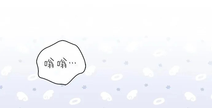 [第36话] 吃土豆的人们 第234页
