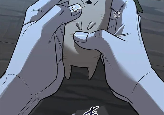 [第36话] 吃土豆的人们 第236页