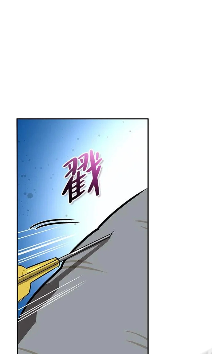 [第36话] 吃土豆的人们 第243页