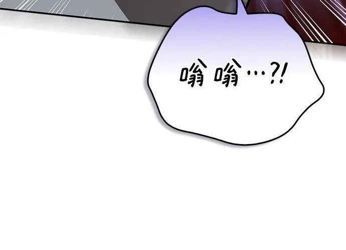 [第36话] 吃土豆的人们 第246页