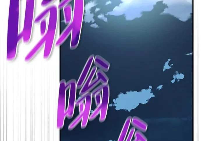 [第36话] 吃土豆的人们 第254页