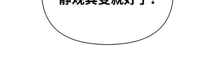[第36话] 吃土豆的人们 第259页
