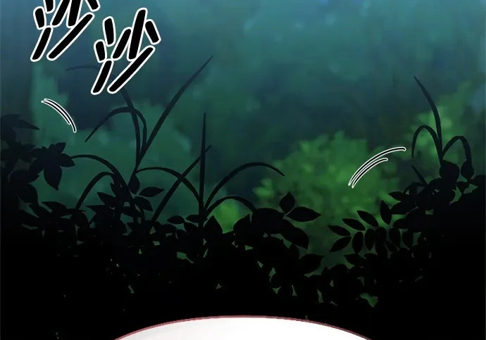 [第36话] 吃土豆的人们 第267页