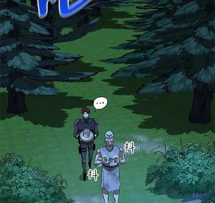 [第36话] 吃土豆的人们 第272页
