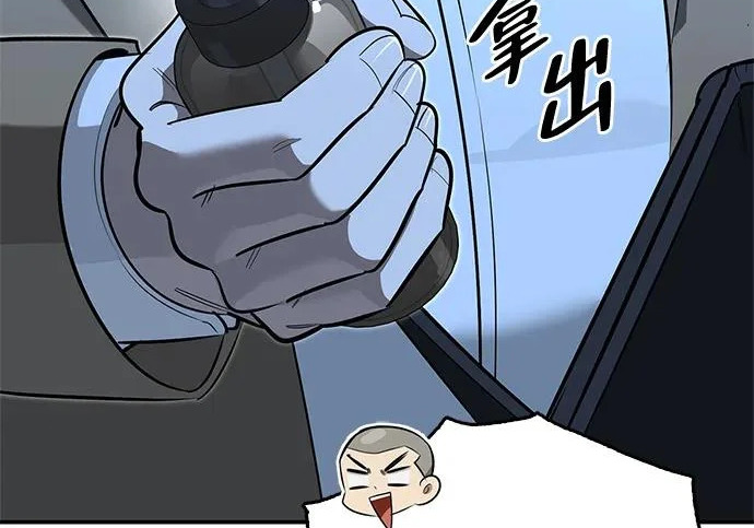 [第37话] 新人劳力 第9页
