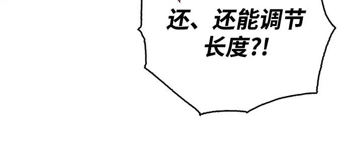 [第37话] 新人劳力 第10页