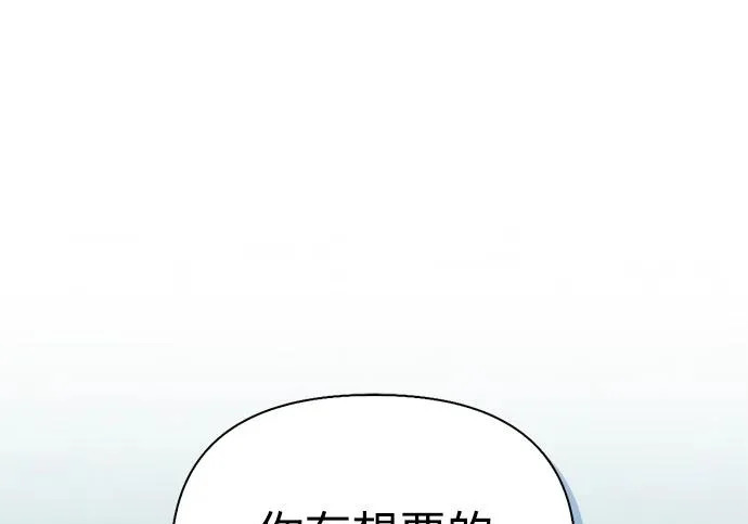 [第37话] 新人劳力 第11页