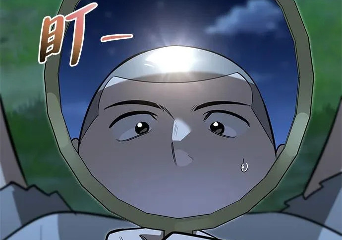 [第37话] 新人劳力 第13页