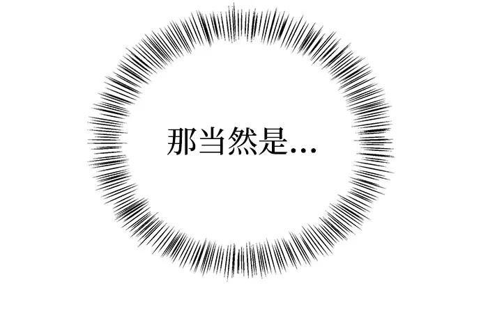 [第37话] 新人劳力 第15页