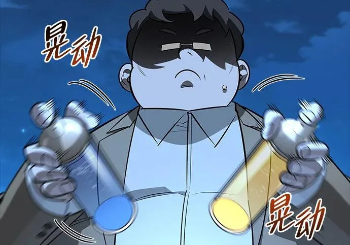 [第37话] 新人劳力 第25页