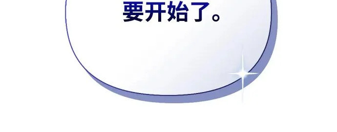 [第37话] 新人劳力 第27页