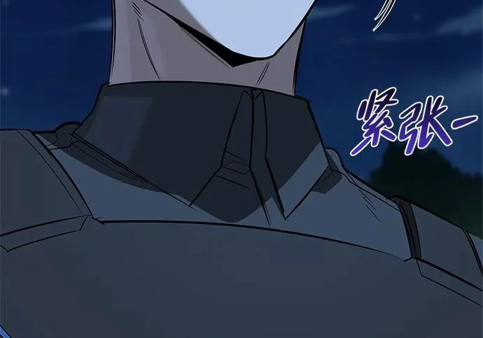 [第37话] 新人劳力 第37页