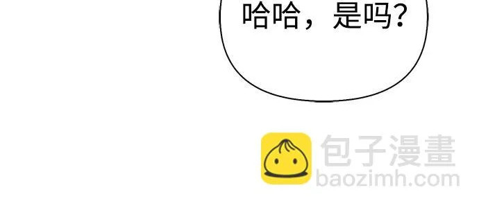 [第37话] 新人劳力 第42页
