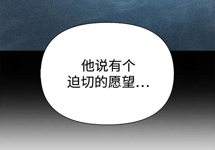 [第37话] 新人劳力 第46页