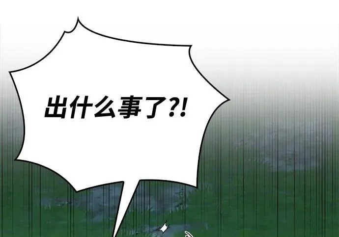 [第37话] 新人劳力 第51页