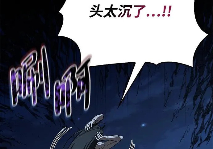 [第37话] 新人劳力 第58页