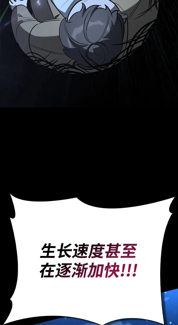 [第37话] 新人劳力 第61页