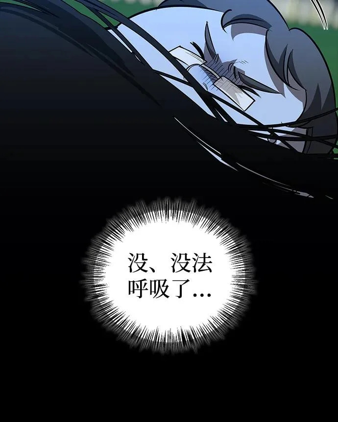[第37话] 新人劳力 第63页