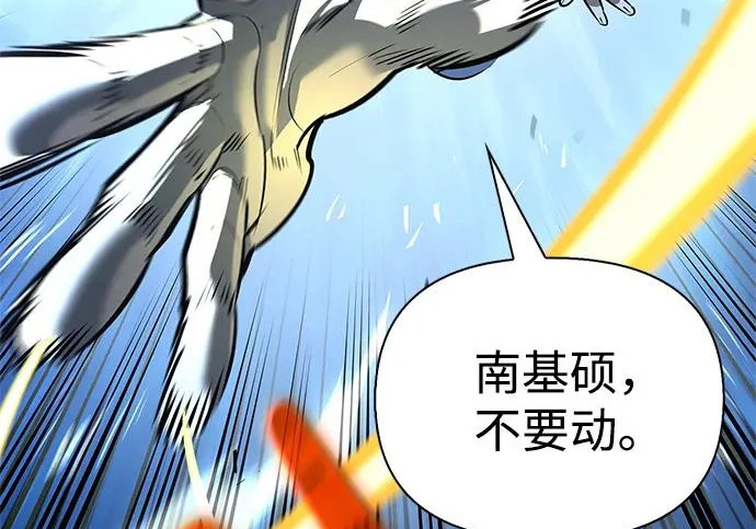 [第37话] 新人劳力 第69页