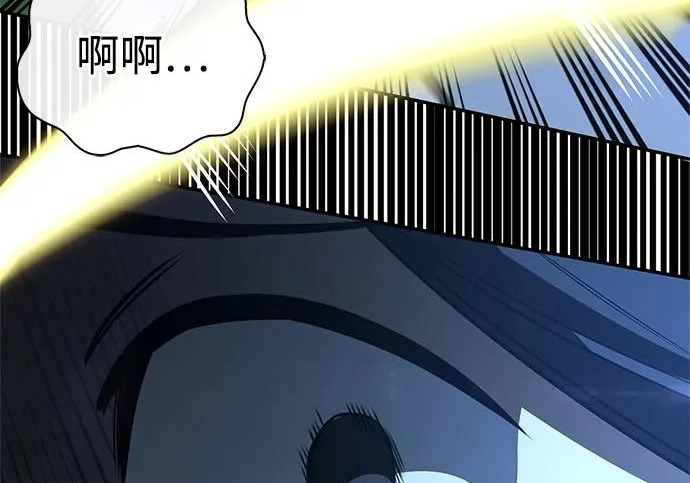 [第37话] 新人劳力 第74页