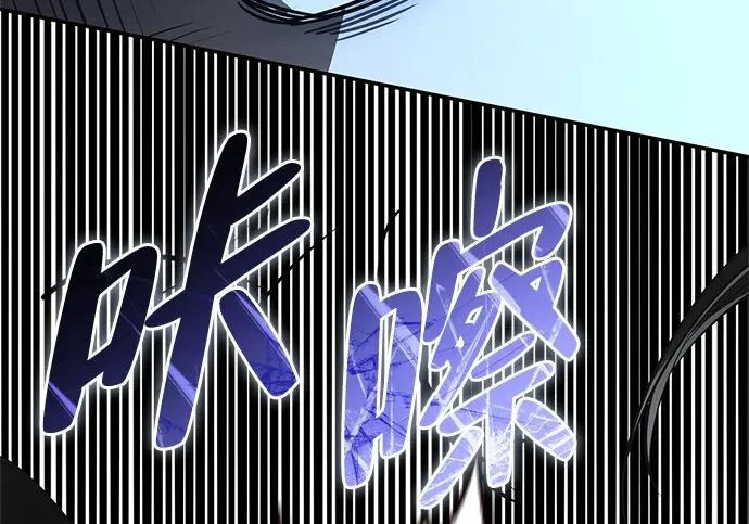 [第37话] 新人劳力 第76页