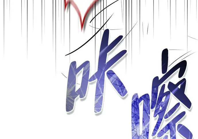 [第37话] 新人劳力 第79页