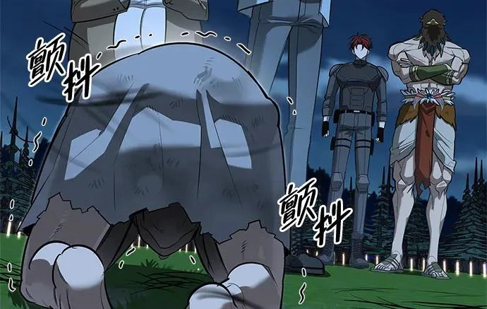 [第37话] 新人劳力 第84页