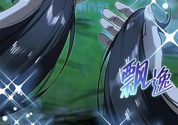 [第37话] 新人劳力 第91页
