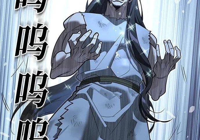 [第37话] 新人劳力 第94页