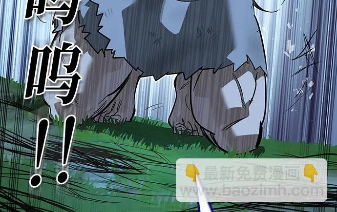 [第37话] 新人劳力 第95页