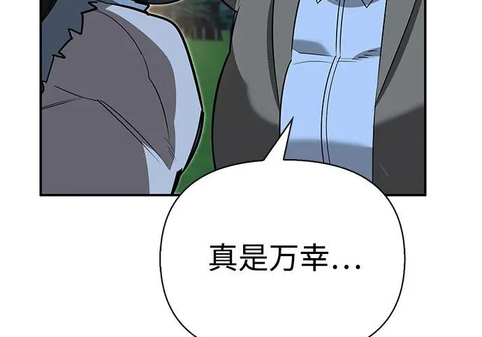 [第37话] 新人劳力 第99页