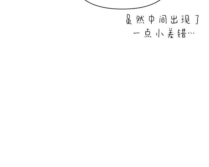 [第37话] 新人劳力 第100页