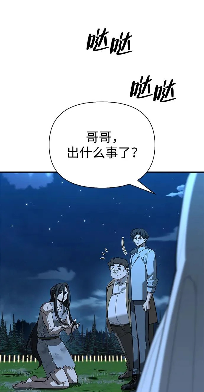 [第37话] 新人劳力 第101页