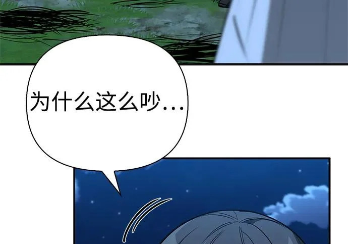 [第37话] 新人劳力 第102页