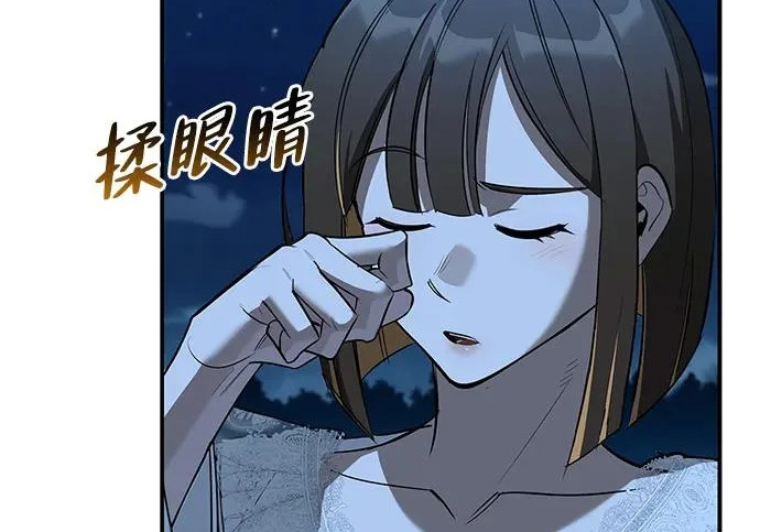 [第37话] 新人劳力 第103页