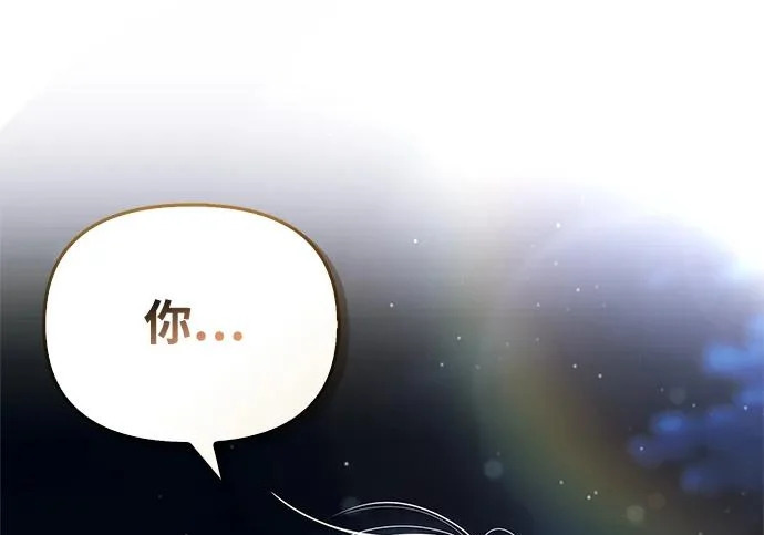 [第37话] 新人劳力 第110页