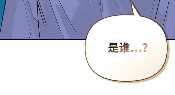 [第37话] 新人劳力 第113页