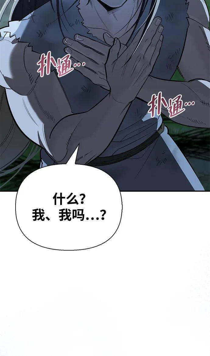 [第37话] 新人劳力 第115页