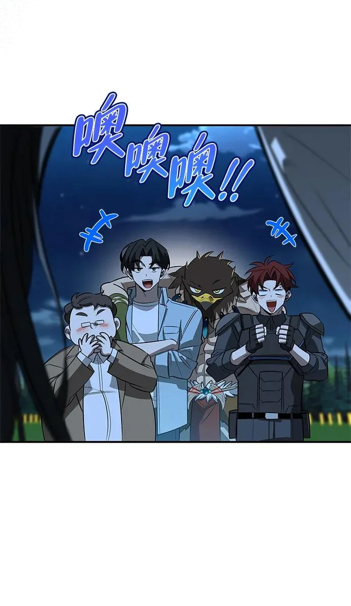 [第37话] 新人劳力 第119页