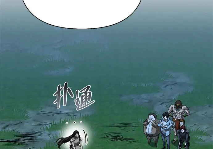 [第37话] 新人劳力 第123页