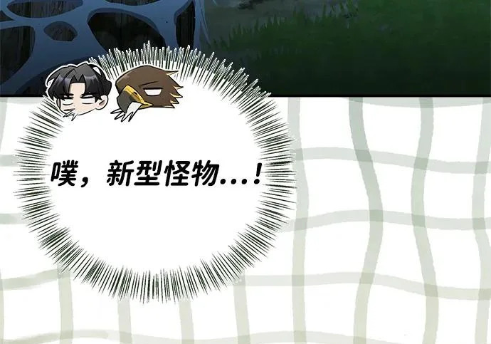 [第37话] 新人劳力 第125页