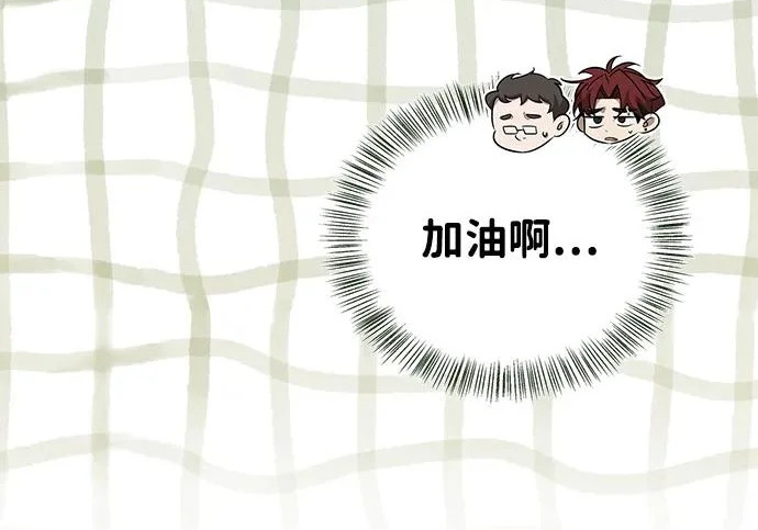 [第37话] 新人劳力 第126页