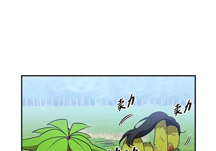 [第37话] 新人劳力 第131页