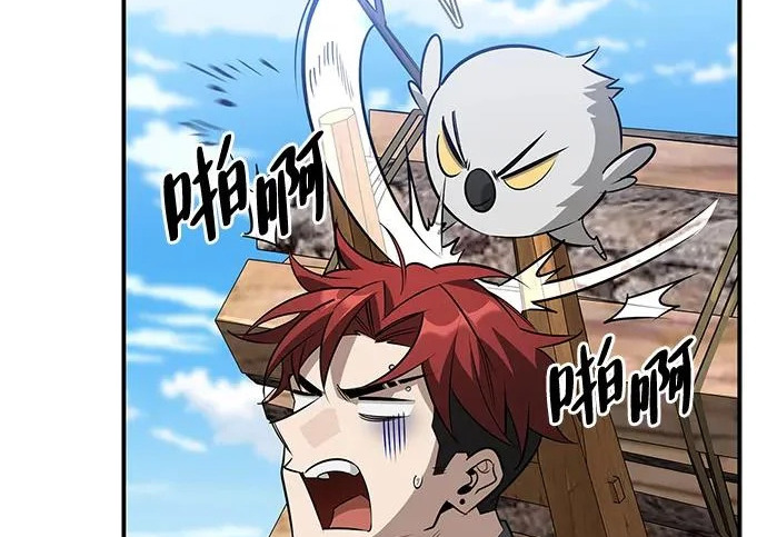 [第37话] 新人劳力 第135页