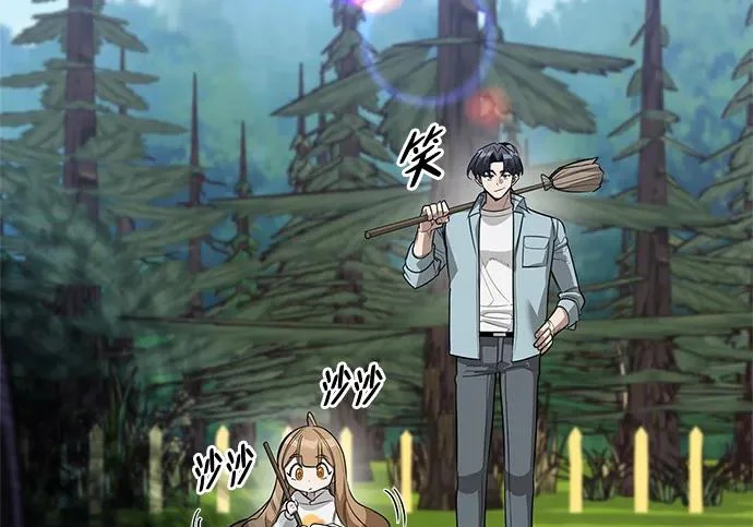 [第37话] 新人劳力 第137页