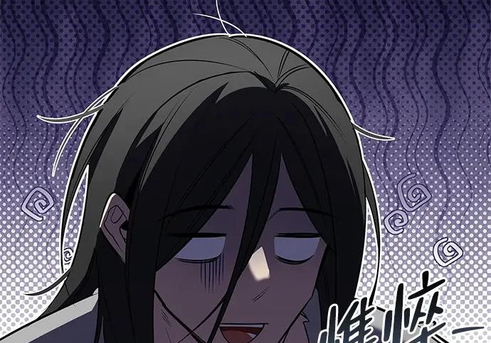 [第37话] 新人劳力 第141页